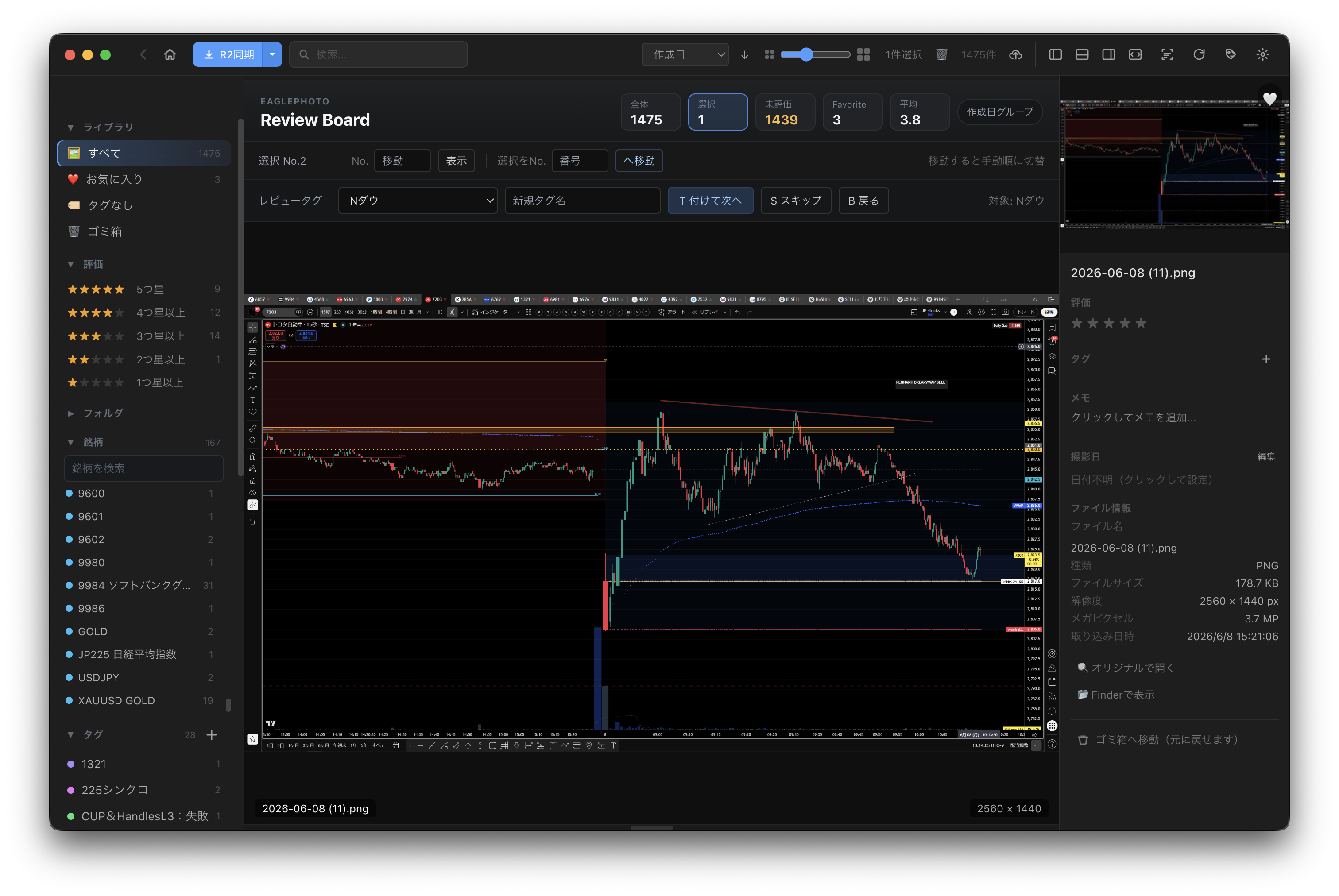 2026-06-09 screenshot 64